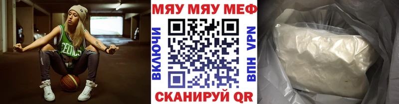 Купить наркоту Бородино ГАШИШ  А ПВП  COCAIN  Меф мяу мяу  Каннабис 