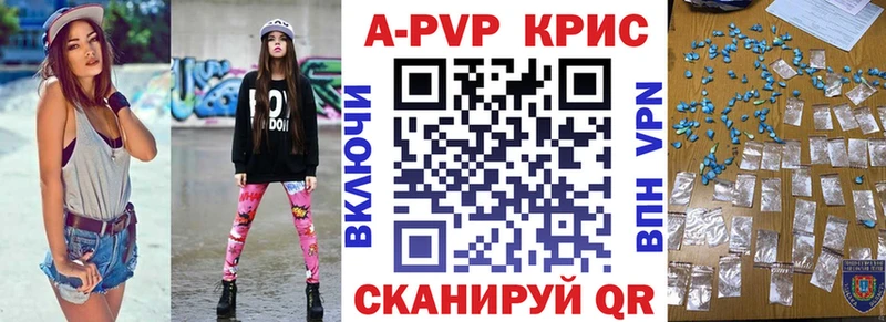 купить наркотики сайты  Бородино  А ПВП мука 