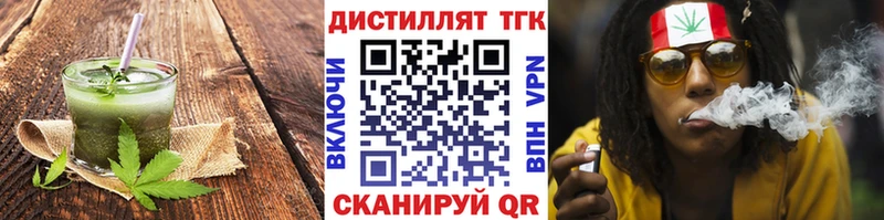 Печенье с ТГК марихуана Бородино