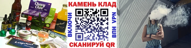 Еда ТГК конопля  Бородино 