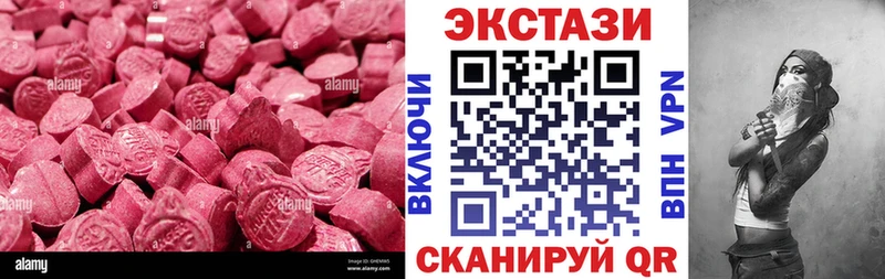 Ecstasy 300 mg  Бородино 