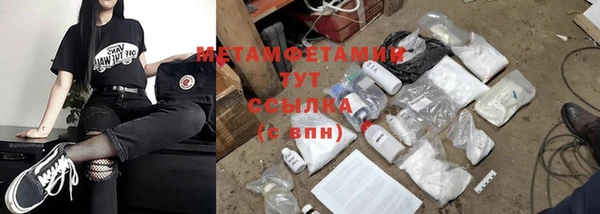 дмт Белокуриха