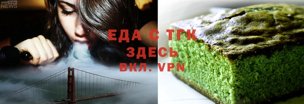 ГАЛЛЮЦИНОГЕННЫЕ ГРИБЫ Беломорск