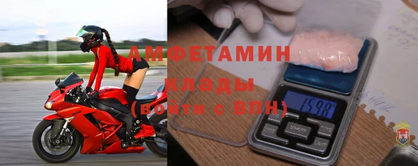 MDMA Premium VHQ Богородск