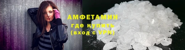 MDMA Premium VHQ Богородск