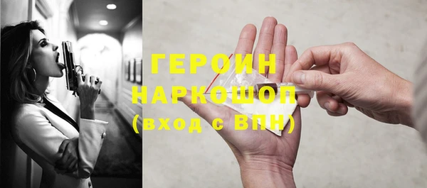 ГАЛЛЮЦИНОГЕННЫЕ ГРИБЫ Беломорск