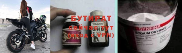 мяу мяу мука Богданович