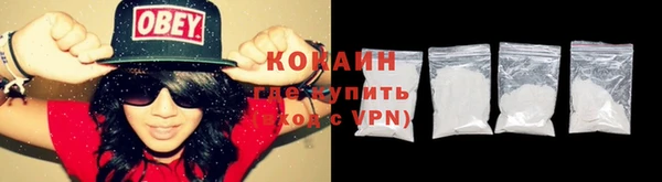 MDMA Premium VHQ Богородск