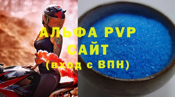 прущая мука Тавда
