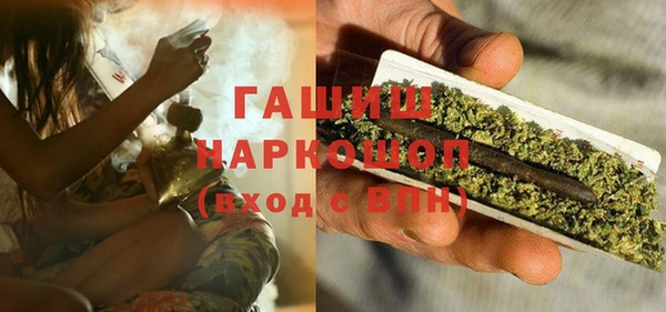 MDMA Premium VHQ Богородск