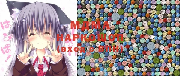 MDMA Premium VHQ Богородск
