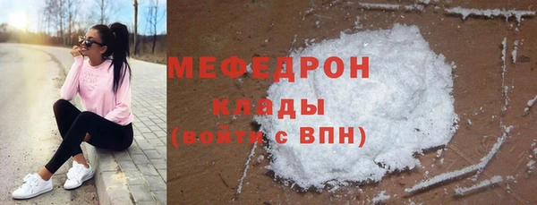 MDMA Premium VHQ Богородск