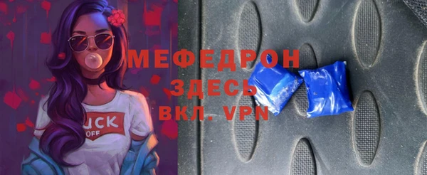 ГАЛЛЮЦИНОГЕННЫЕ ГРИБЫ Беломорск