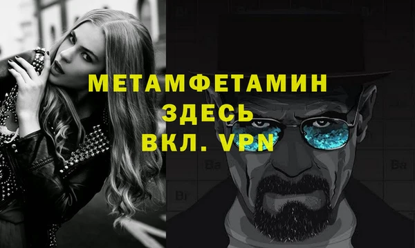 MDMA Premium VHQ Богородск