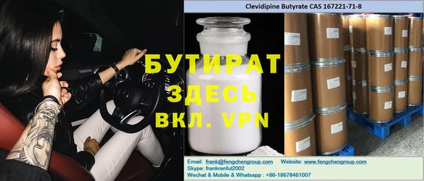 ГАЛЛЮЦИНОГЕННЫЕ ГРИБЫ Беломорск