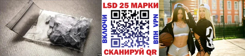 ЛСД экстази ecstasy  Бородино 