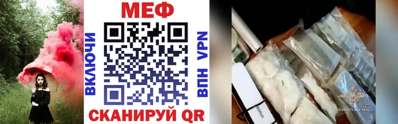 hydra зеркало Бородино Мефедрон мука