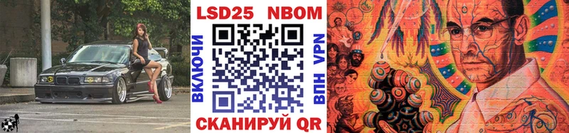 Марки NBOMe 1,5мг  где продают   Бородино 