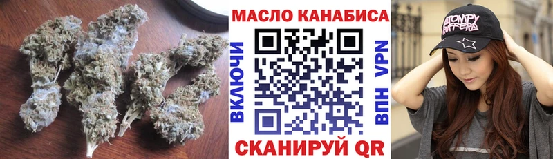 Дистиллят ТГК вейп с тгк  Бородино 